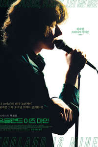 England Is Mine - Poster