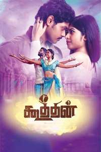 Koothan - Poster
