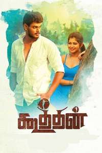 Koothan - Poster