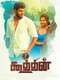 Koothan