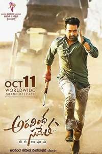 Aravindha Sametha Veera Raghava - Posters