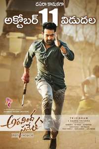 Aravindha Sametha Veera Raghava - Posters