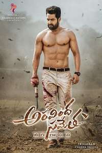 Aravindha Sametha Veera Raghava - Posters