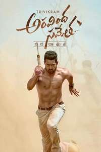 Aravindha Sametha Veera Raghava - Posters