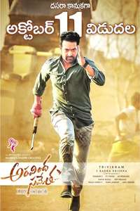 Aravindha Sametha Veera Raghava - Posters