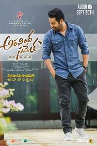 Aravindha Sametha Veera Raghava - Posters
