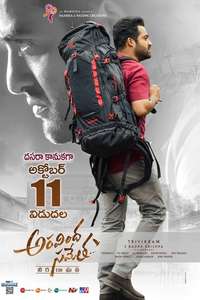 Aravindha Sametha Veera Raghava - Posters
