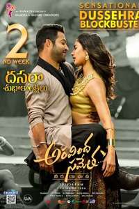 Aravindha Sametha Veera Raghava - Posters