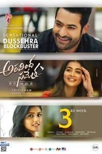 Aravindha Sametha Veera Raghava - Posters
