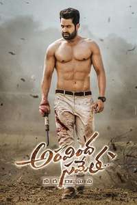 Aravindha Sametha Veera Raghava - Posters