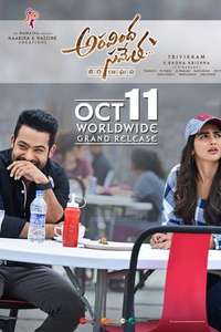 Aravindha Sametha Veera Raghava - Posters