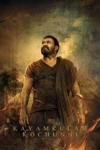 Kayamkulam Kochunni - Poster