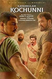 Kayamkulam Kochunni - Poster