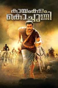 Kayamkulam Kochunni - Poster