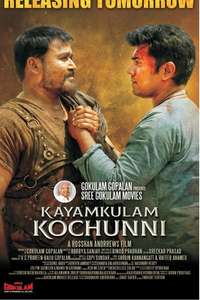 Kayamkulam Kochunni - Poster