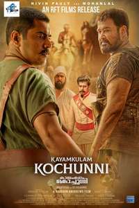 Kayamkulam Kochunni - Poster