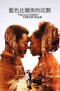 If Beale Street Could Talk - Poster