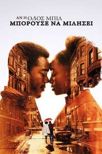 If Beale Street Could Talk - Poster