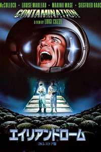 Contamination - Poster