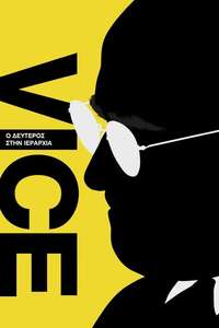 Vice - Poster