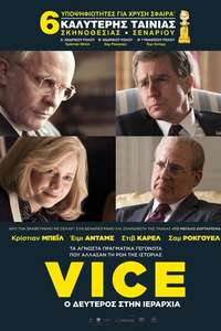 Vice - Poster