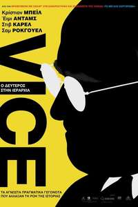 Vice - Poster