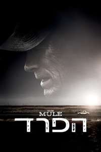 The Mule - Poster