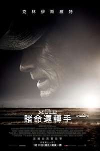 The Mule - Poster
