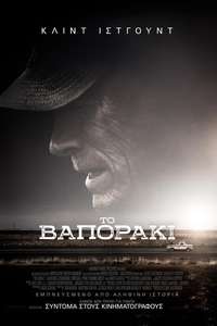 The Mule - Poster