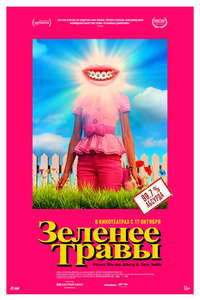 Greener Grass - Posters