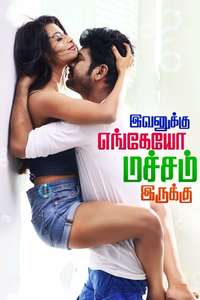 Ivanukku Engeyo Macham Irukku - Poster