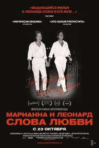 Marianne & Leonard: Words of Love - Poster