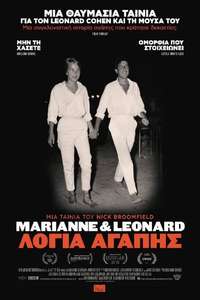 Marianne & Leonard: Words of Love - Poster