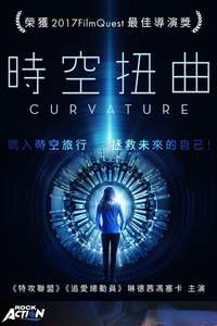 Curvature - Poster