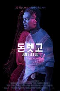 Relive - Poster