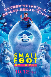 Smallfoot - Poster