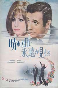 On a Clear Day You Can See Forever - Poster