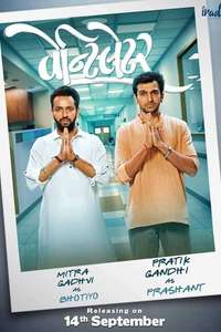 Ventilator - Posters
