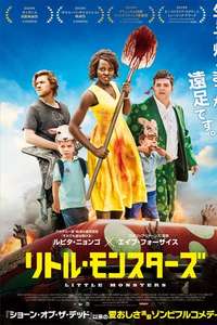 Little Monsters - Poster