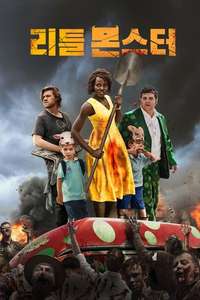 Little Monsters - Poster