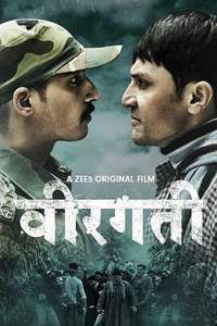 Veergati - Poster