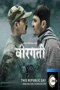 Veergati - Poster