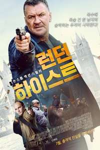 London Heist - Poster