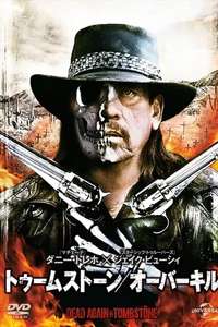 Dead Again in Tombstone - Poster