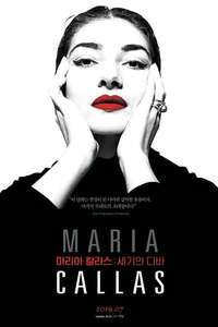 María by Callas - Poster