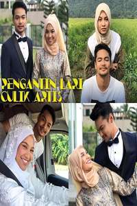 Pengantin Lari Culik Artis - Poster