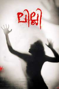 Lilli - Poster