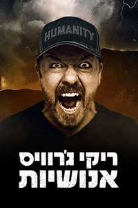 Ricky Gervais: Humanity - Poster