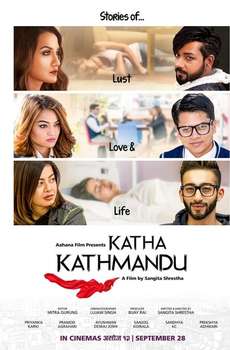 Katha Kathmandu
