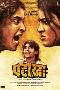 Pataakha - Poster